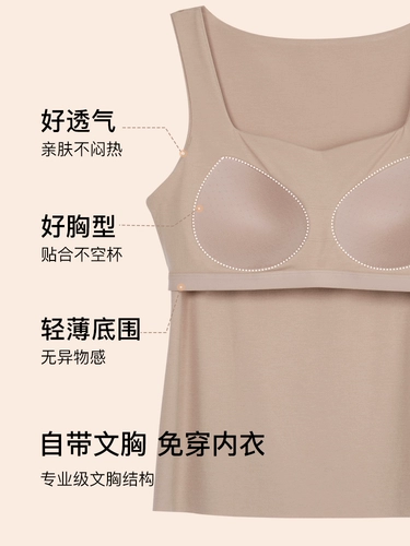 Шерстяной удерживающий тепло жилет для принцессы, базовое термобелье, нижнее белье