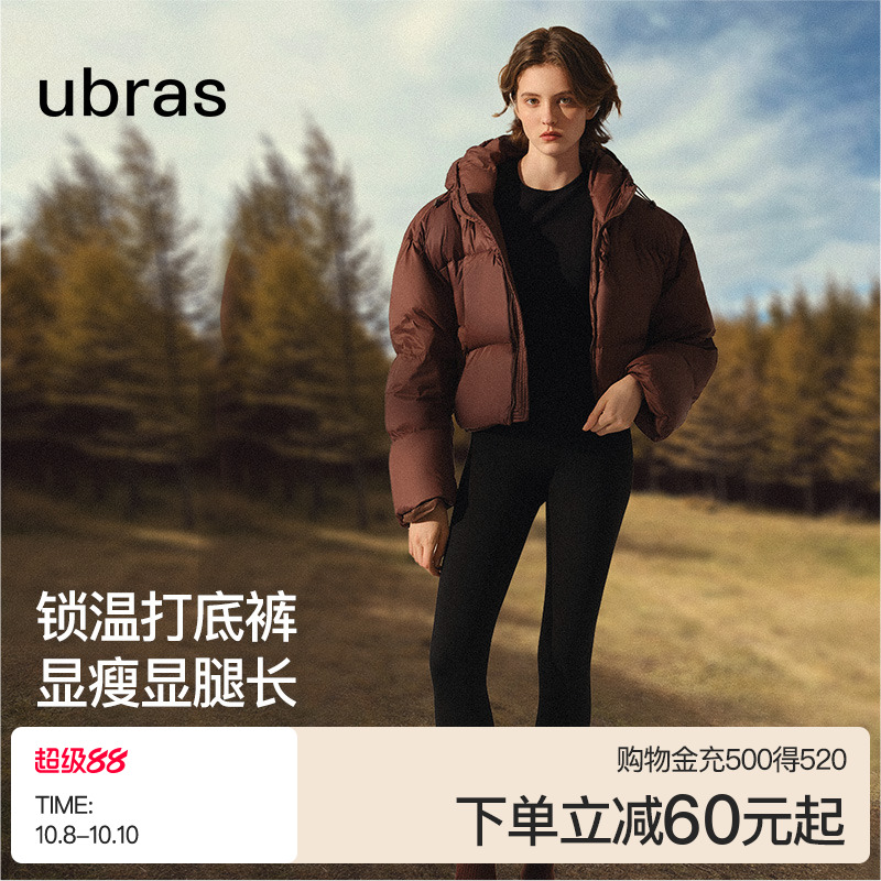 ubras打底裤|鲨鱼裤女外穿女2025新款超薄紧身健美裤防走光
