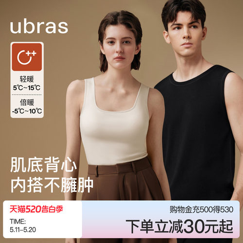 ubras保暖含羊毛背心男女羽绒