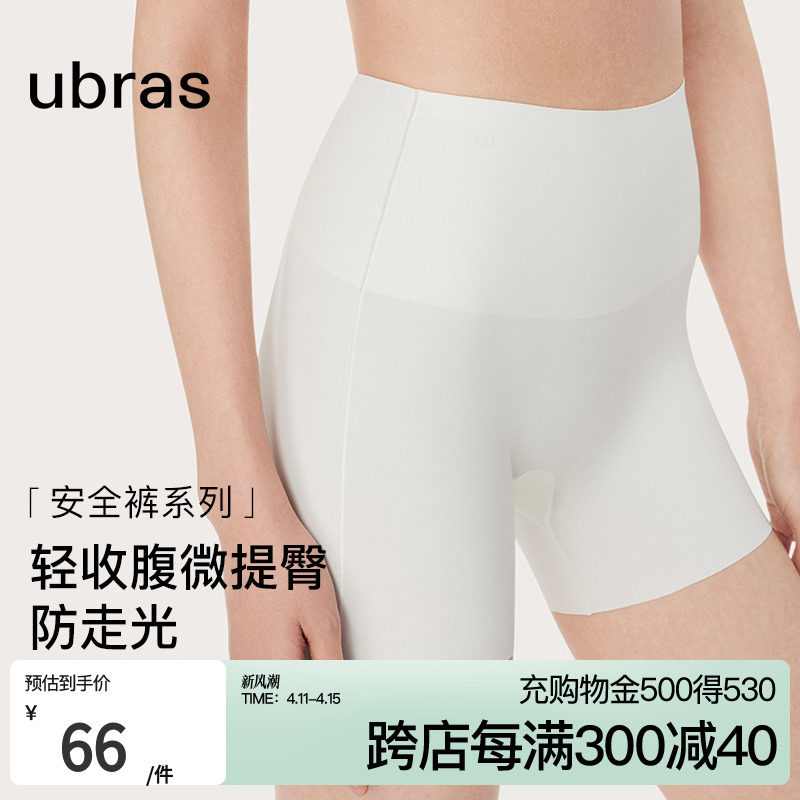 商品详情图片