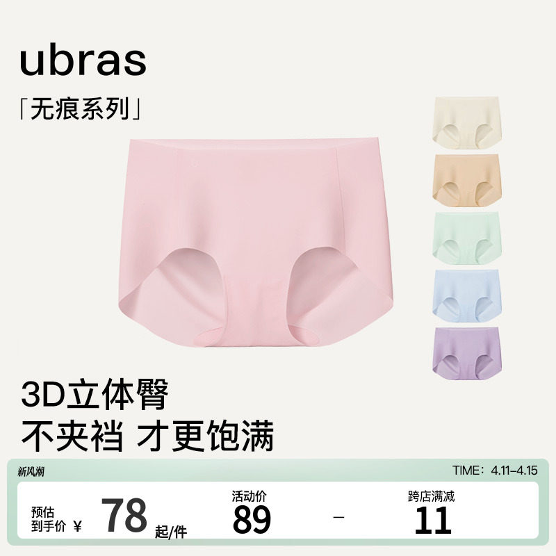 商品详情图片