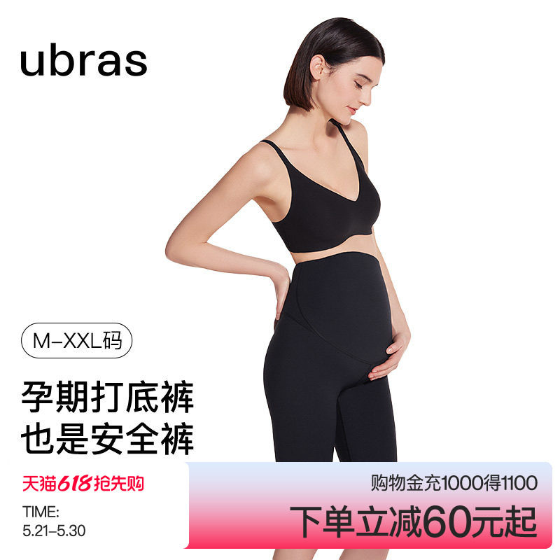 ubras透气孕妇裤托腹护腰安全瑜伽裤孕期五分短裤外穿鲨鱼打底裤