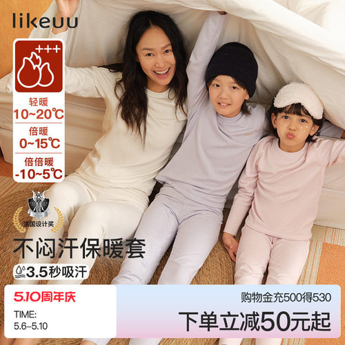 ubras儿童保暖内衣美利奴羊毛