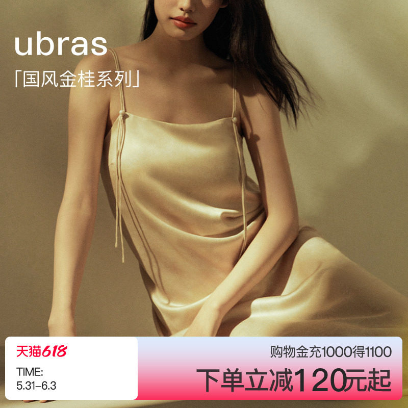 ubras睡裙性感睡衣女款国风金桂吊带裙子缎面纯欲风薄款夏季