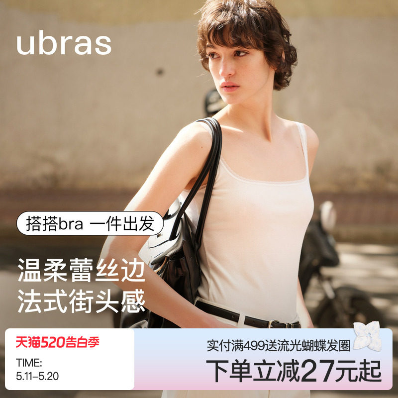 ubras白色蕾丝棉打底吊带背心女夏外穿无袖内搭美背挂脖露背上衣