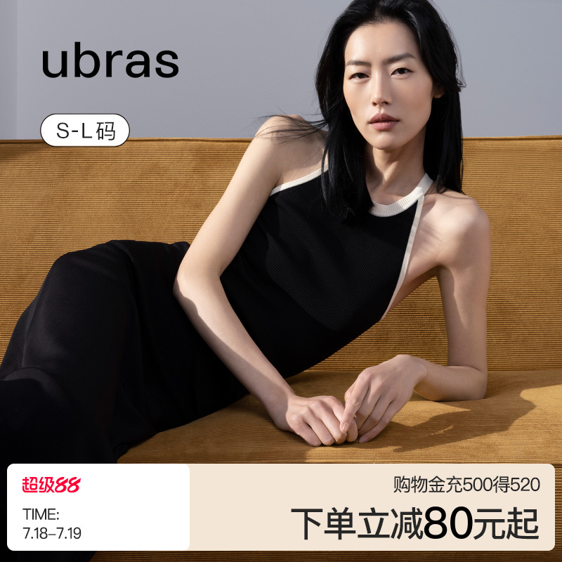背心ubras撞色圆领针织背心简约