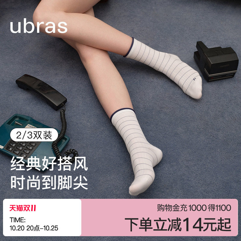 ubras经典百搭条纹中筒袜格纹日常通勤棉袜时尚堆堆袜10A透气防臭