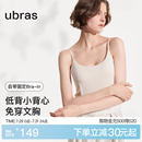 背心吊带胸垫文胸内搭无袖 ubras美背白色净版 上衣t恤女美背抹胸