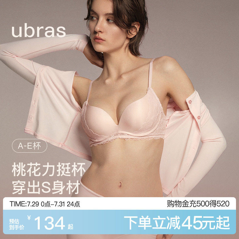 ubras春日桃花新款性感蕾丝内衣大小胸聚拢显瘦薄力挺杯文胸罩女