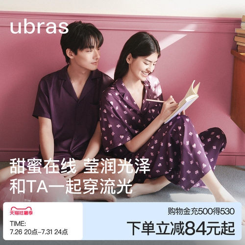 ubras流光心动满印翻领套装