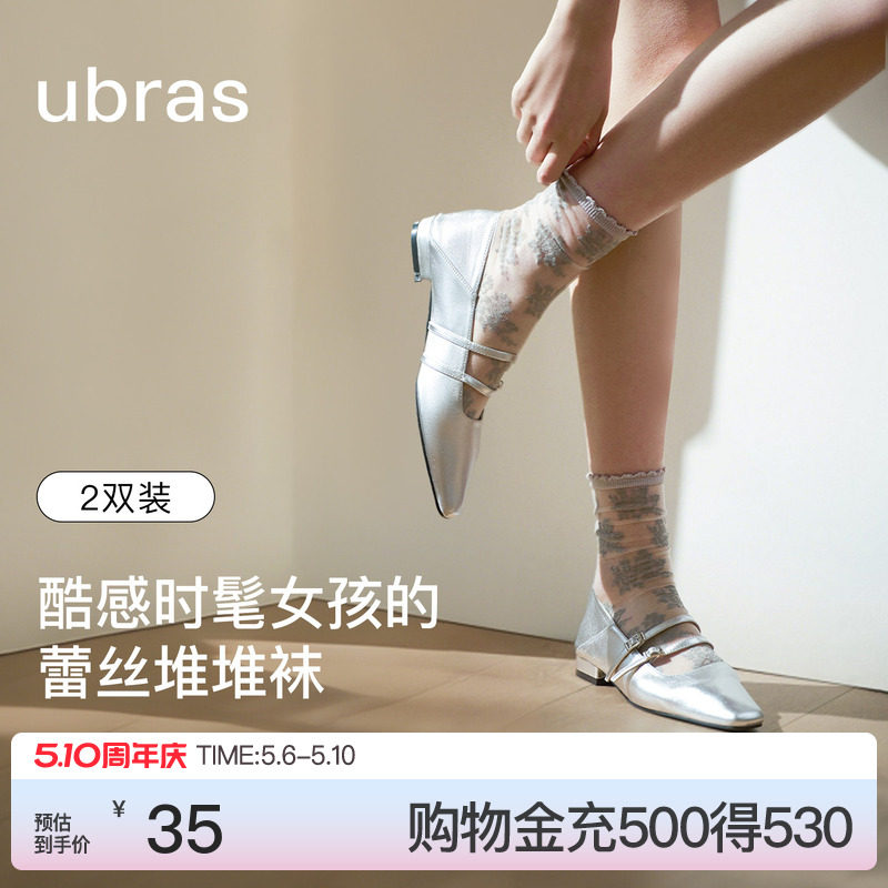 ubras花野蕾丝堆堆袜清透提花中筒袜舒适透气春夏女袜氛围感穿搭