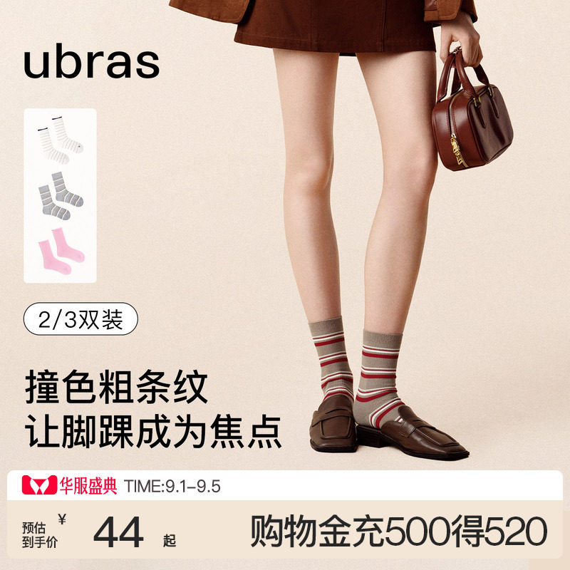 ubras新疆棉女士中筒袜图片