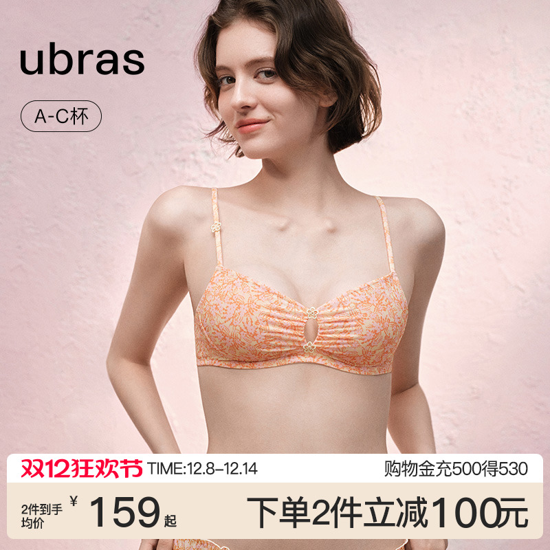ubras春日桃花内衣女法式三角杯性感纯欲蕾丝文胸罩缎面印花美背