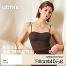 女装 ubras立体抹胸小奶皮胸垫吊带背心女夏外穿无袖 上衣内衣t恤女