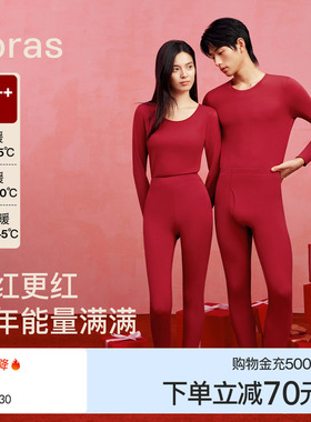 ubras本命年红色加绒加厚含羊毛保暖内衣女套装新年开运秋衣裤男