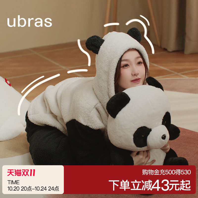 熊绒绒家居服套装ubras
