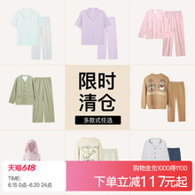 【清仓特惠】ubras睡衣云棉加绒厚情侣套装纯棉家居服男女款秋冬