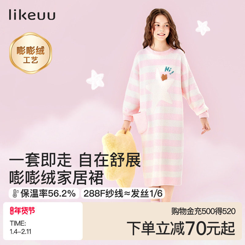 ubras女童睡衣家居服a类保暖抗静电秋冬新款女孩长袖睡裙可外穿,童装/婴儿装/亲子装,家居裙/睡裙,淘宝优惠券,粉丝福利购,淘宝优惠卷