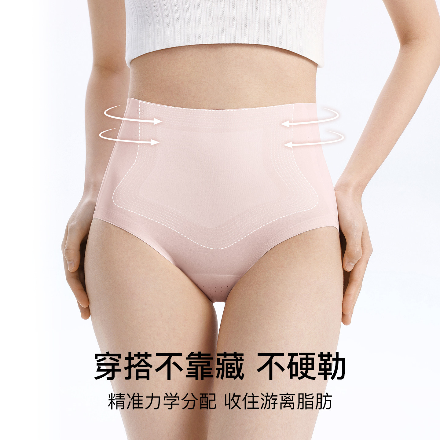 ubras蔓越莓加长底裆高腰三角裤图片