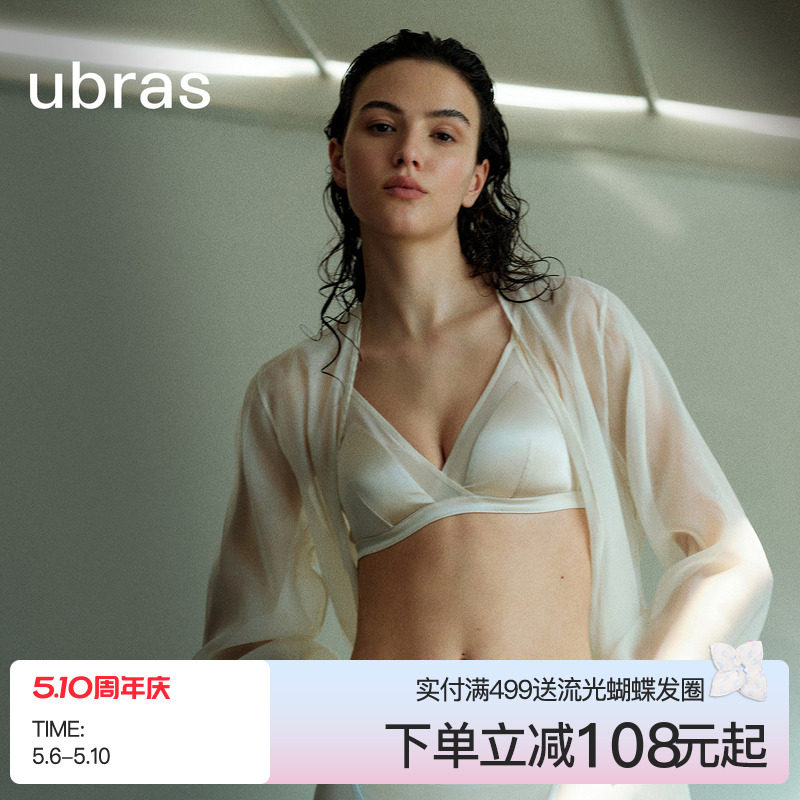 ubras����ϵ��ɣ��˿��ɴ����Ů��ʽ�Ը���˿С���ᱡ��������װ 287.01Ԫ
