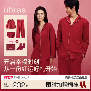 ubras奶酪绒家居服女士婚礼红色睡衣男款情侣本命年送礼新年秋冬