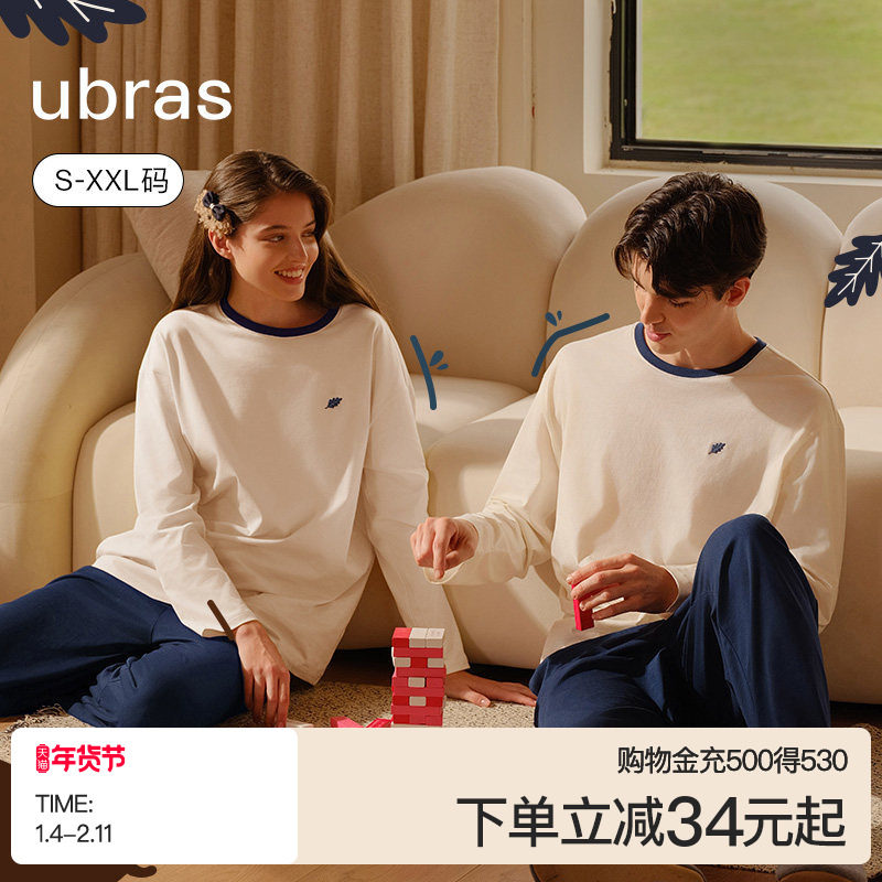 ubras纯棉家居服女士情侣睡衣套装可外穿100%棉布料男女款秋