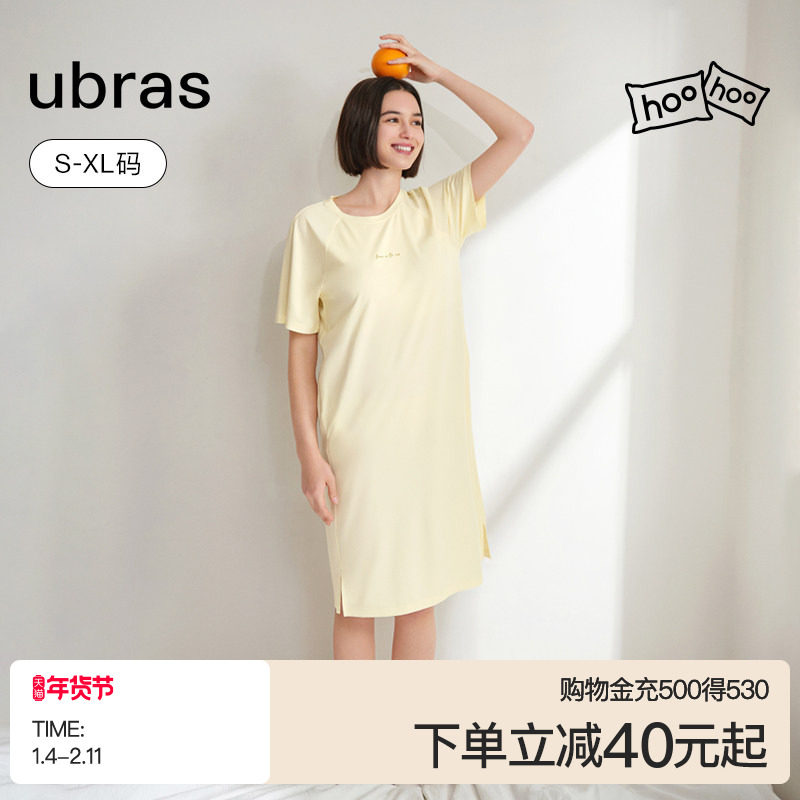 ubras云棉短袖裙子呼呼睡衣棉家居服睡裙性感纯欲睡衣防螨女秋冬