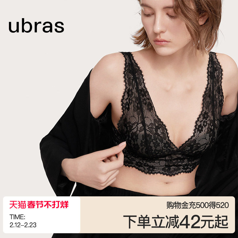 ubras莫奈花园蕾丝内衣女可外穿吊带法式性感内搭背心文胸罩套装
