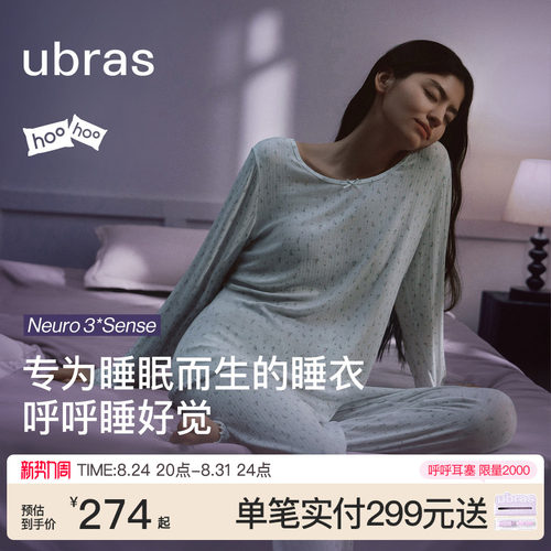 ubras呼呼薰衣草碎花连衣裙套装
