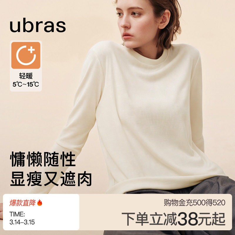 ubras含美利奴羊毛蚕丝圆领春秋款肌底上衣黑白色打底衫宽松T恤