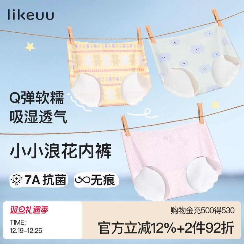 ubras����likeuu��Ů�޳���СС�˻��ڿ�Ůͯ�ഺ�����ڿ����ڿ� 109.02Ԫ��2��(��54.51Ԫ/��)