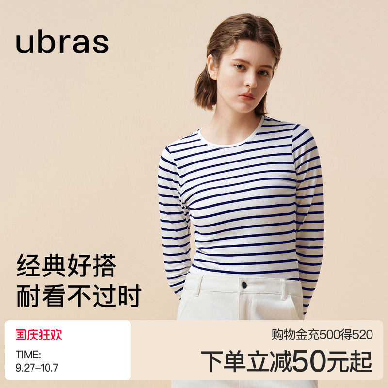 ubras纯棉长袖t恤黑白色修身上衣女2025秋季新款条纹修身打底衫