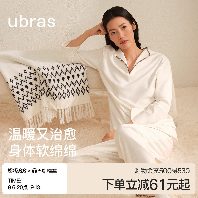 【刘雯同款】ubras软绵绵家居服奶酪绒睡衣女款情侣羽绒化秋冬男
