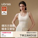 ubras含羊毛加厚紧致塑形保暖内衣背心吊带女紧塑身衣秋衣打底衫