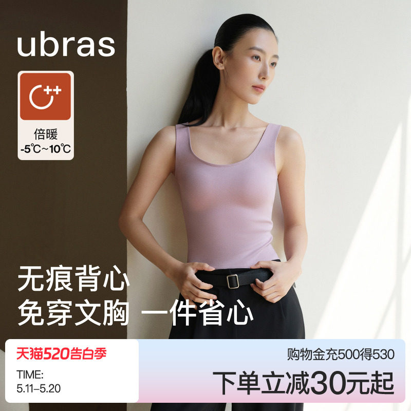 Ubras�޺�Բ�������ů�����ȿɿ�ɫ S 190.42Ԫ��2��(��95.21Ԫ/������88VIP����ȯ ��200��25)