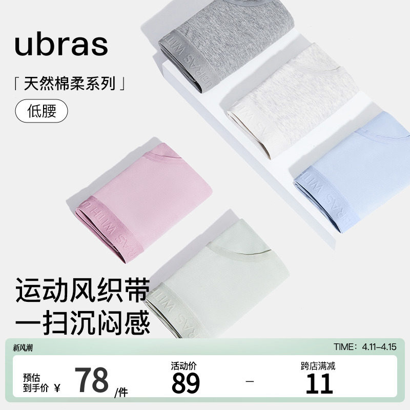 商品详情图片