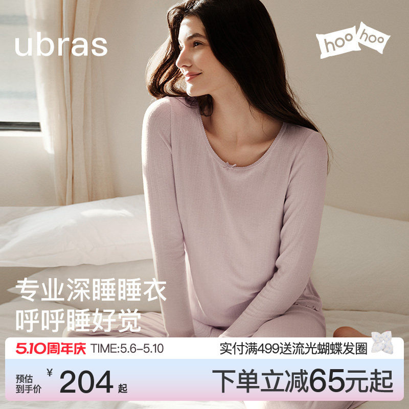 ubras呼呼睡衣奶fufu女款情侣套装长袖男士莫代尔家居服春夏季