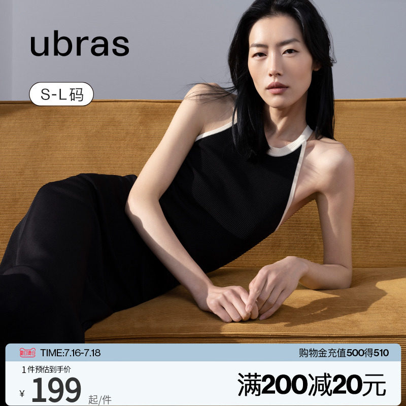 【刘雯同款】ubras撞色针织吊带背心内搭外穿辣妹无袖上衣夏款女