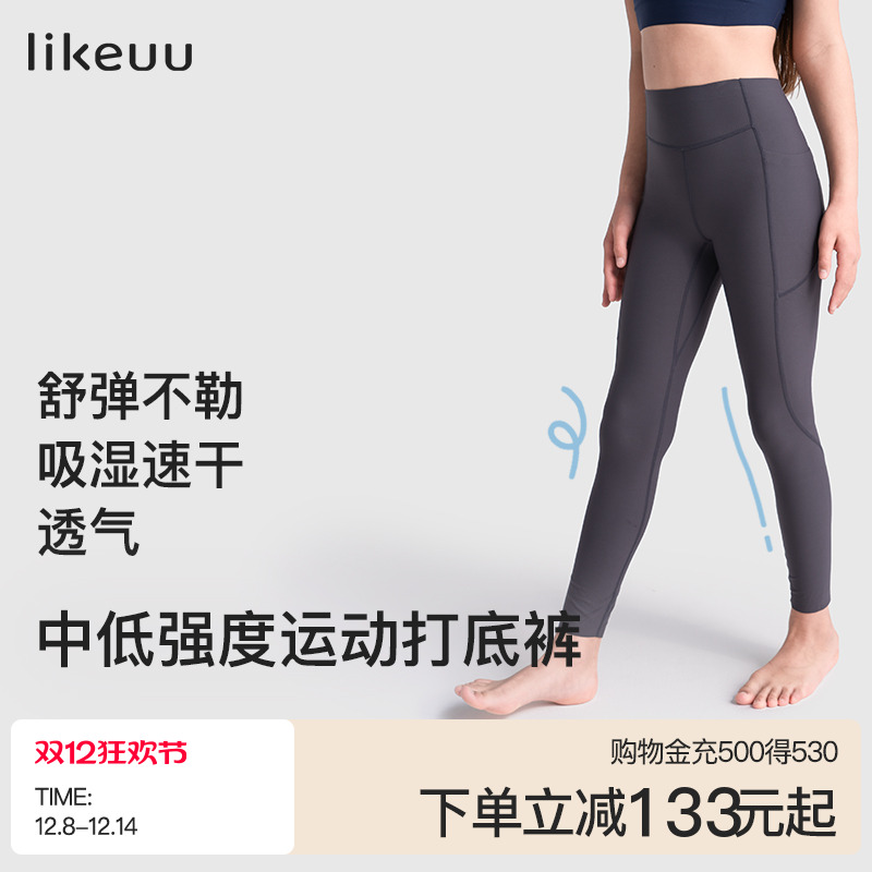 ubras旗下lkeuu微压打底裤