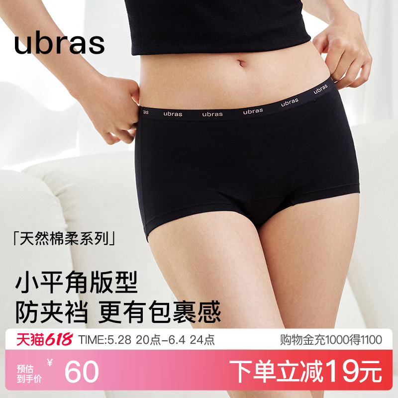 ɫ+лɫ+ɫ S ubras½ײɫĸ֯ƽǿ210Ԫ4(52.5Ԫ/)