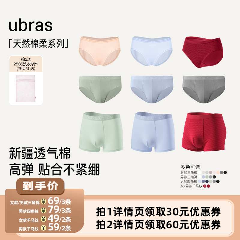 7A抗菌裆 A级新疆棉