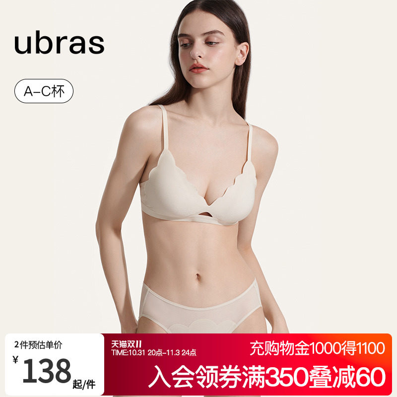 ubras钻石纱花瓣法式三角杯性感小胸聚拢大胸显小文胸罩内衣套装怎么样,好用不?