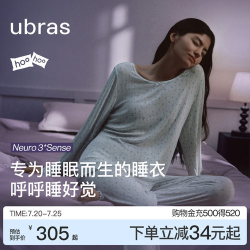 ubras呼呼薰衣草碎花连衣裙套装