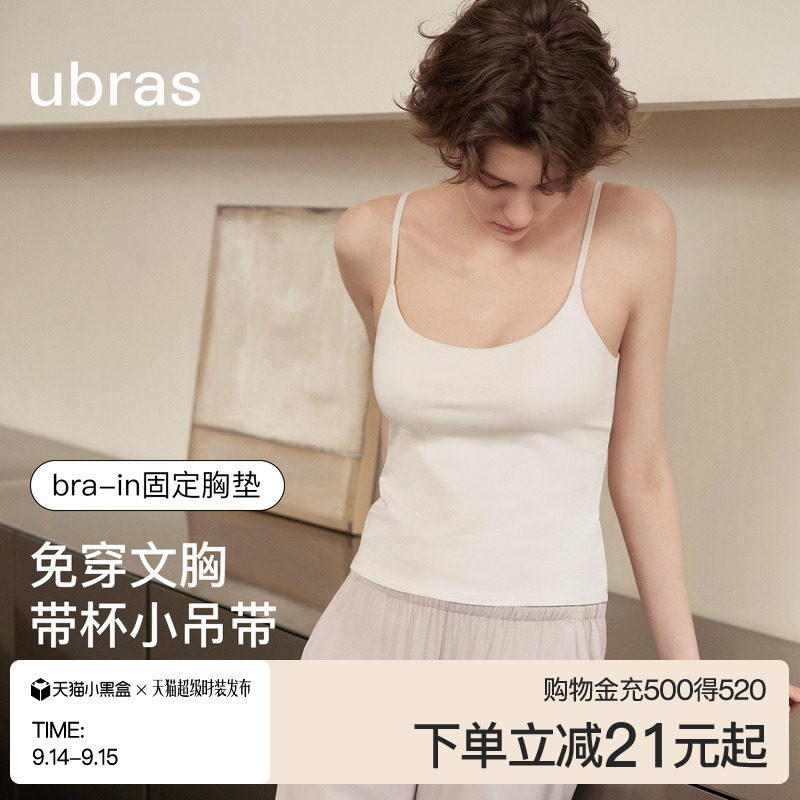 ubras美背带胸垫吊带背心图片
