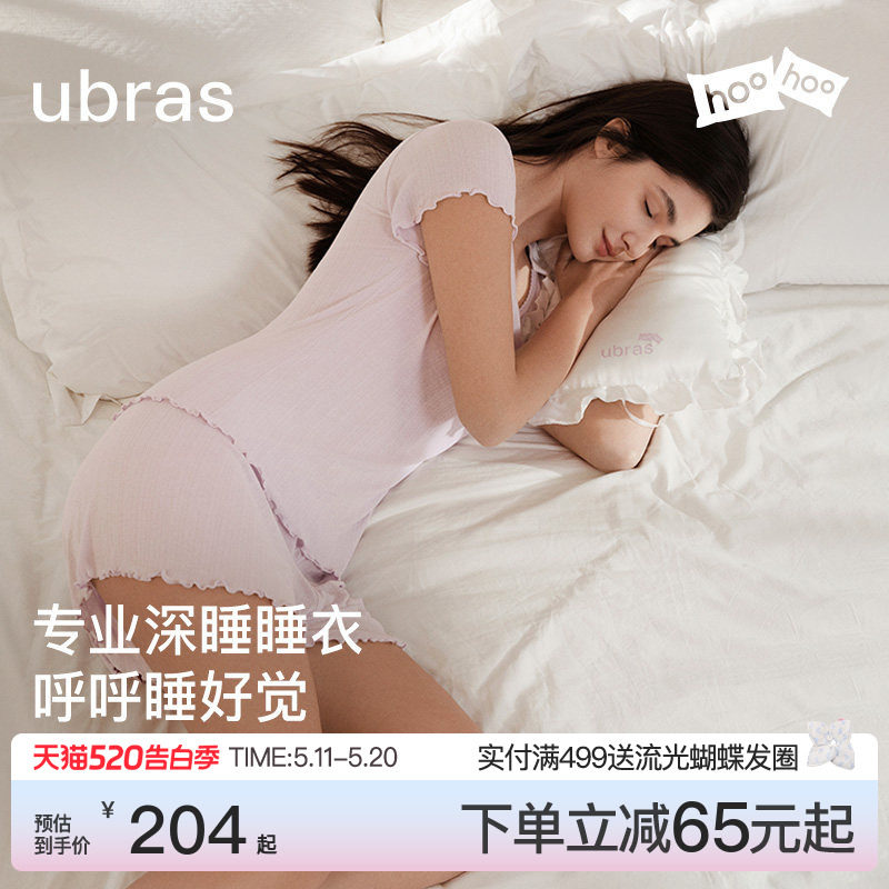 ubras呼呼睡衣奶fufu女款情侣套装短袖男士莫代尔家居服春夏