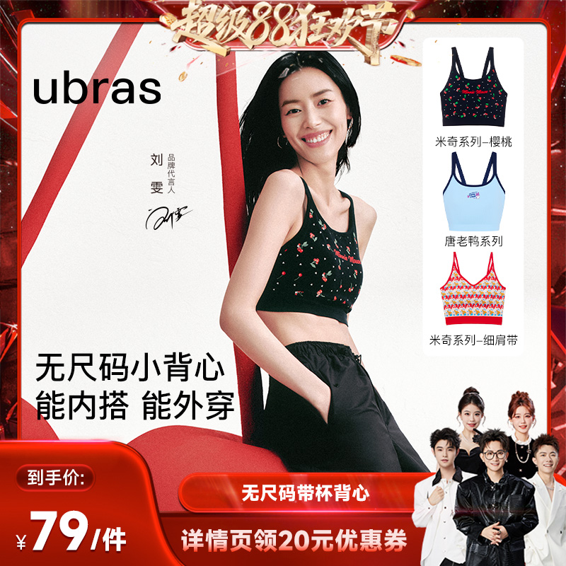 ۻ㣺ɫӣ u ubrasʿϸ99Ԫ