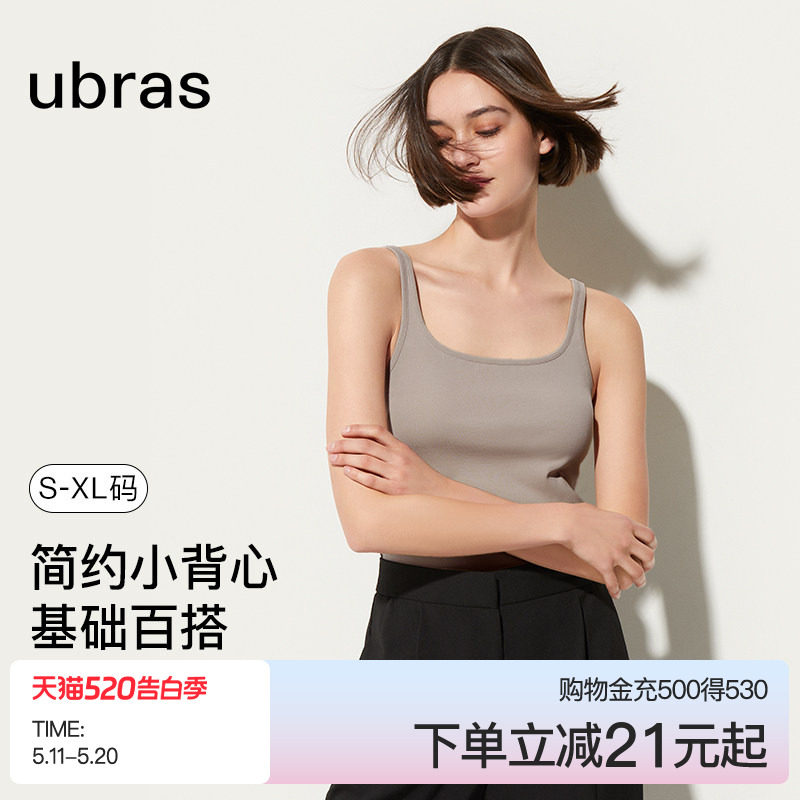ubras白色男士纯棉打底吊带背心女夏外穿内衣美背挂脖上衣t恤女