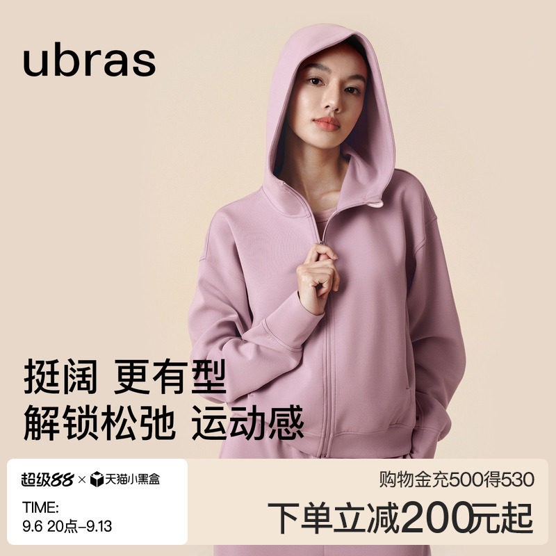 ubras春款运动连帽开衫套头卫衣女休闲百搭直筒长裤套装
