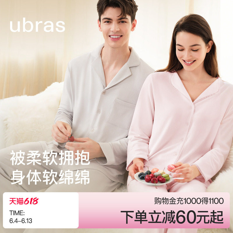 ubras软绵绵家居服蕾丝边羽绒化情侣睡衣女款套装男士秋冬新款