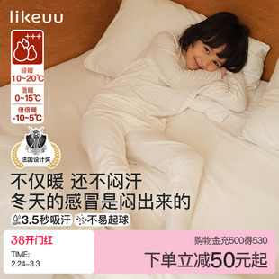 ubras旗下儿童秋衣秋裤套装男女孩保暖内衣a类打底内搭大小童睡衣